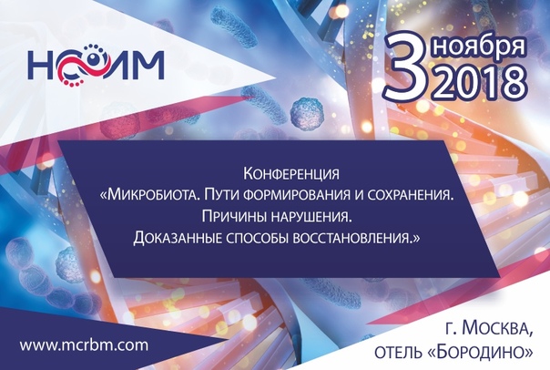 Уважаемые коллеги! 