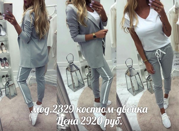  Без предоплаты. Мы сами подберем размер 