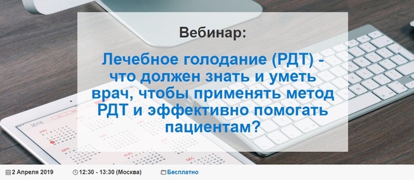 Дорогие коллеги! 