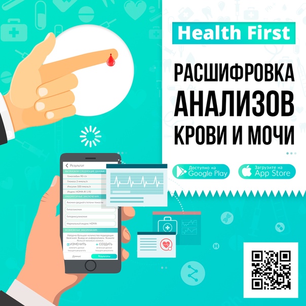 Google Play:  