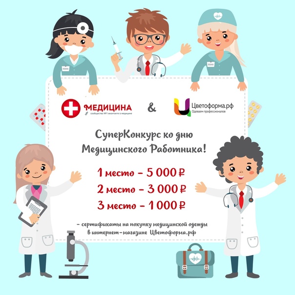 Поздравляем! Результаты розыгрыша 