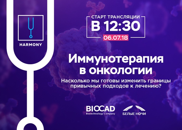 ВПЕРВЫЕ В ИСТОРИИ 