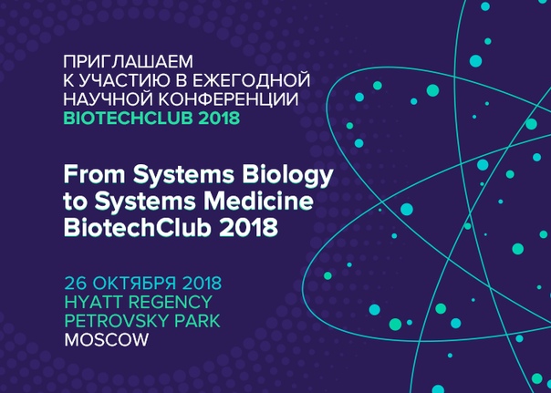  Вы создаете инновационный продукт