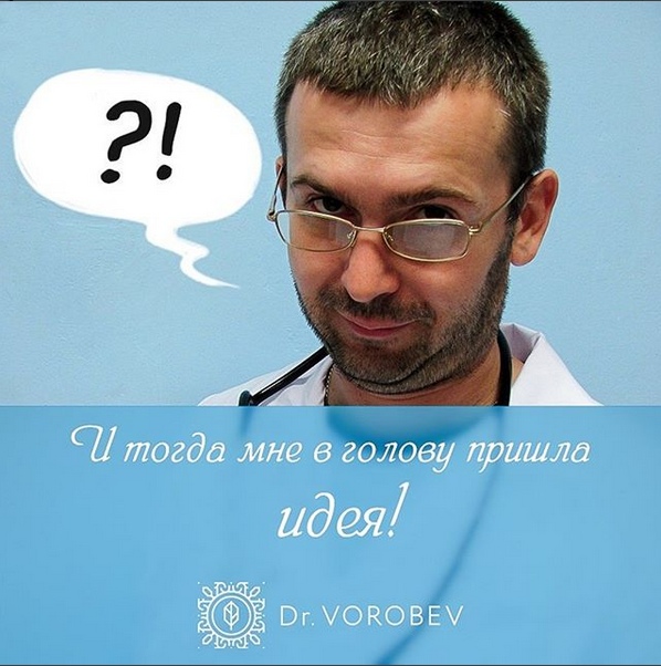  Идея оказалась удачной!