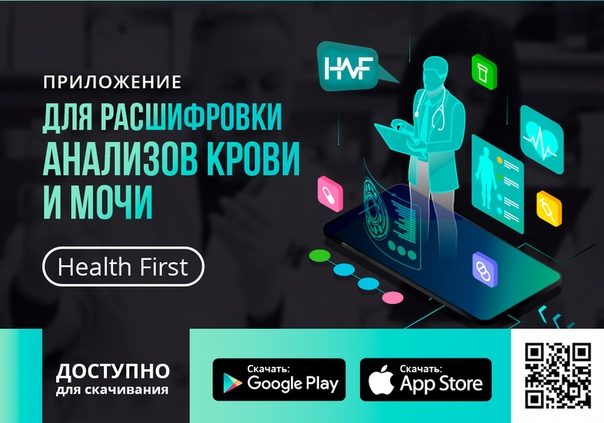 Google Play:  