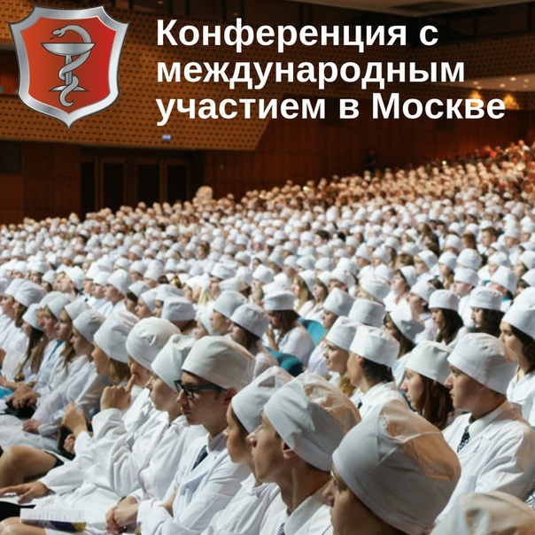 29 ноября. Москва. Торгово-промышленная палата РФ. 