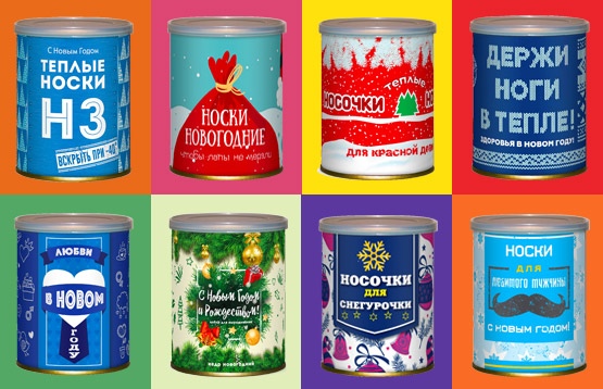 Новогодние «консервы». Скидка 30% 