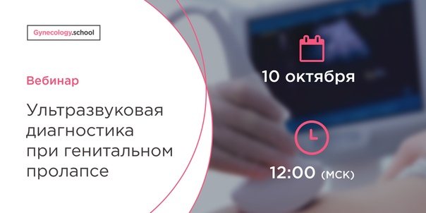 Уважаемые коллеги! 