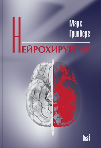 Лайк, если слышали про эту книгу)