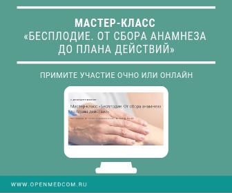 Уважаемые коллеги,