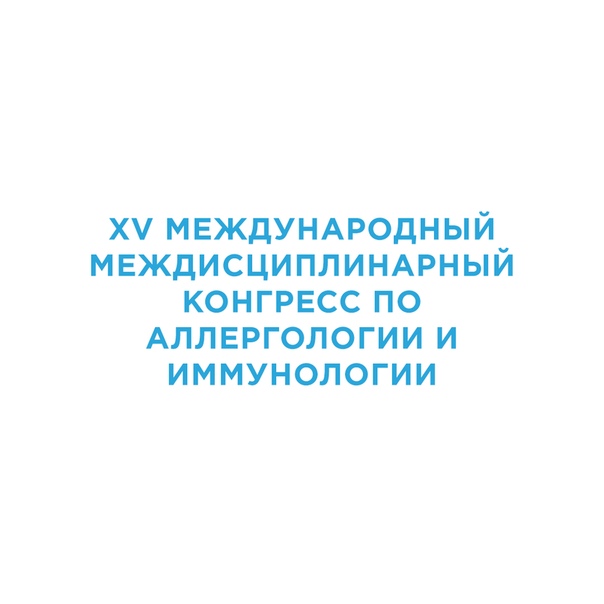 С 22 по 24 мая в Москве пройдет 