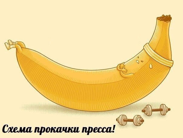 Прокачка пресса на 3 недели – забирайте на стену!