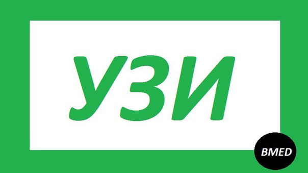  - Лучший друг отличного врача! 