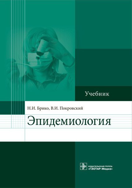  - Лучший друг отличного врача!