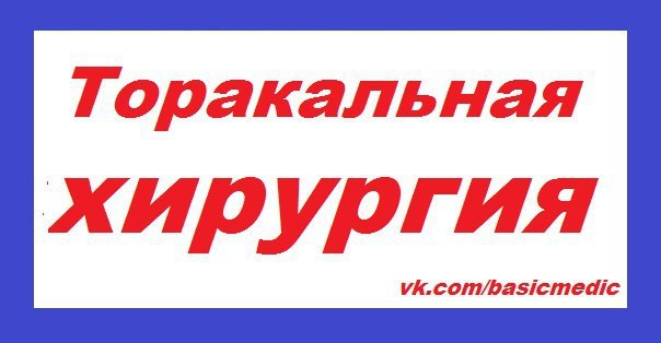  - Лучший друг отличного врача!