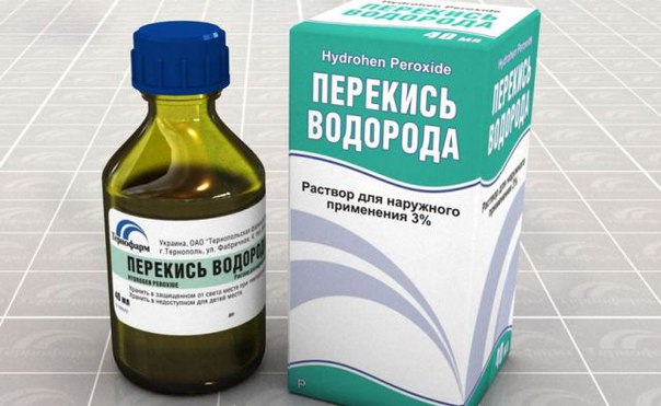 Перекись водорода в домашней аптечке. 