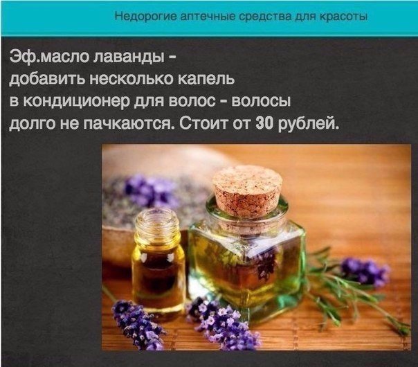 8 лучших недорогих аптечных средств для красоты