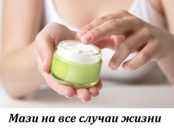 Лечение полынью убивает всю гноеродную простейшую инфекцию в организме, излечивает бессоницу, нервные болезни и восстанавливает обмен веществ, в результате чего исчезает ожирение и лишний вес. 