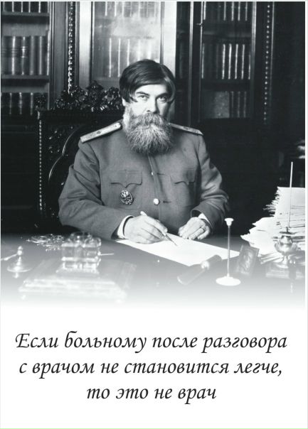 1 ФЕВРАЛЯ – 