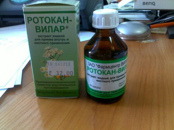 Скорая помощь при ангине 