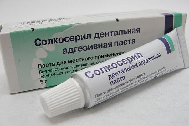 Солкосерил от морщин 