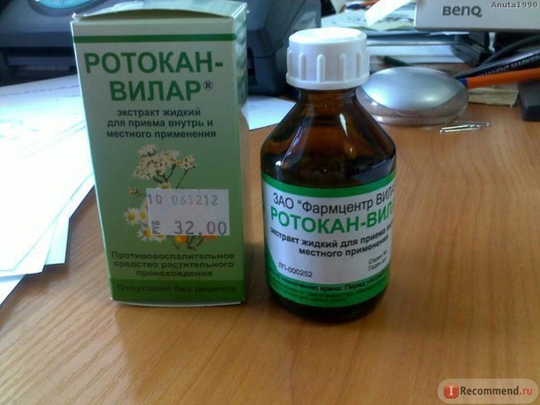 Скорая помощь при ангине