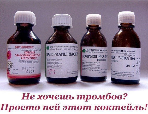 Не хочешь тромбов Просто пей этот коктейль!