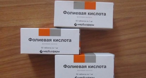 Фолиевая кислота (витамин В9). Самый женский витамин! 