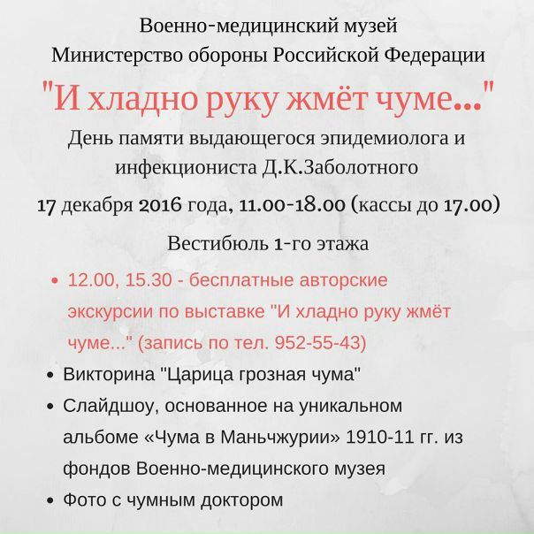 Друзья,напоминаем Вам!