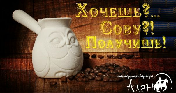  Розыгрыш турочки 
