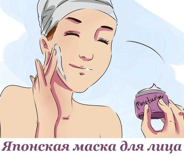 Делай эту маску хотя бы раз в неделю, чтобы стереть с лица 10 лет! 