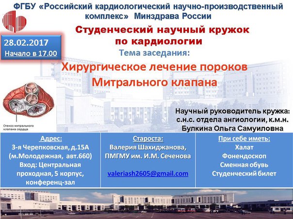 Дорогие кружковцы! 