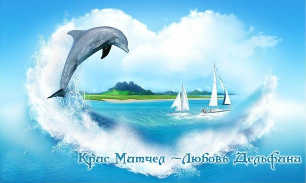 Лечение звуками