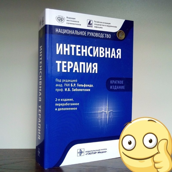 Снова в продаже!