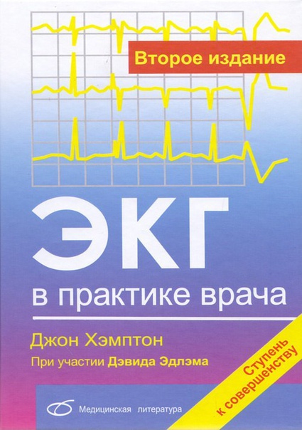  Экономь с ВраЧИтаLLой.