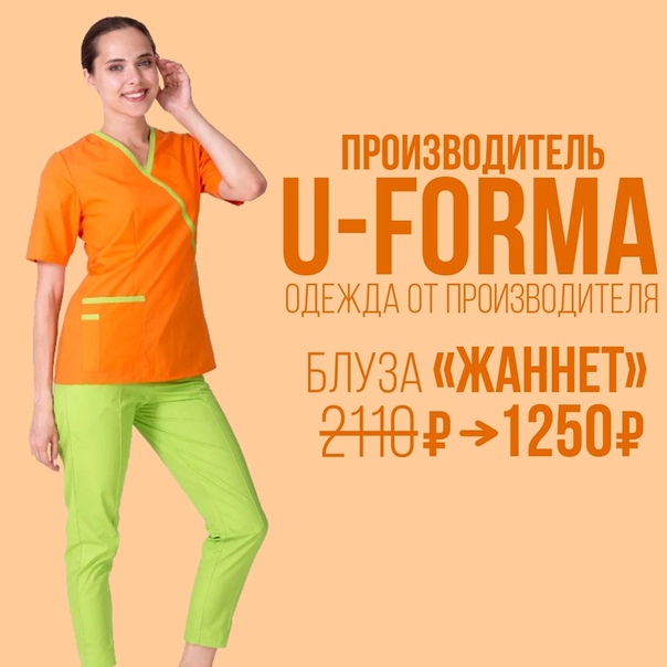 ВНИМАНИЕ!Успейте купить!Жаркие скидки жаркой осенью 