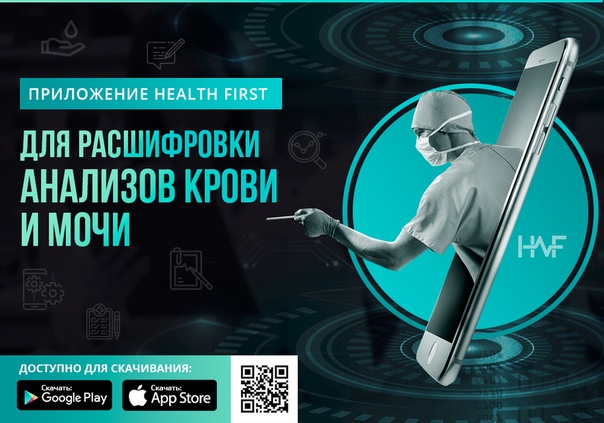 Google Play:  
