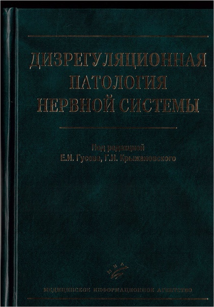 ВрaЧитaLLa - Уникaльный ресурс для медиков 