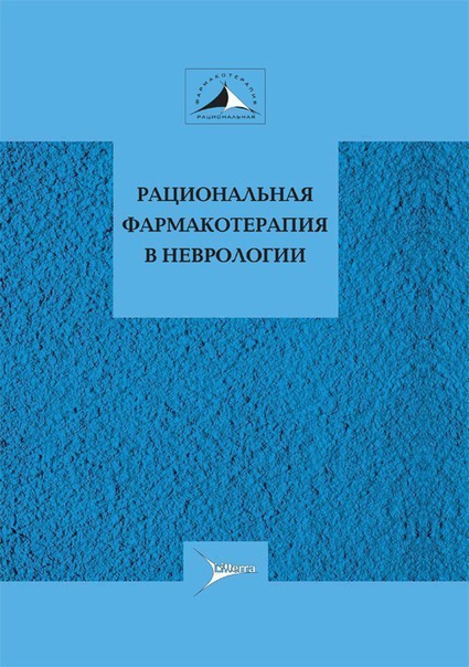 Срочно брать):  