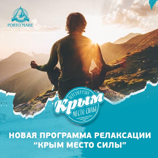 Устали Силы на пределе Динамика жизни в мегаполисе не даёт ни минуты покоя Окружающие раздражают Даже новогодние каникулы не дали расслабиться