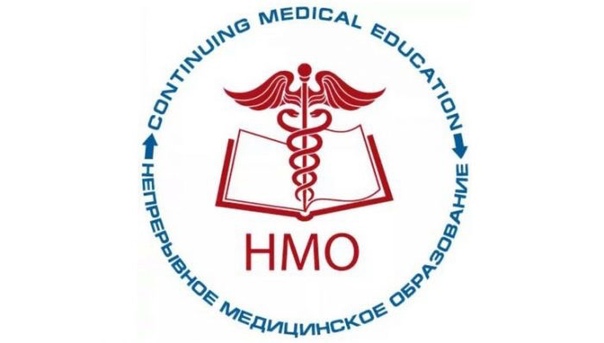 • Что такое НМО