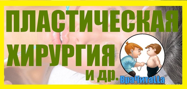   - Уникaльный ресурс для медиков 