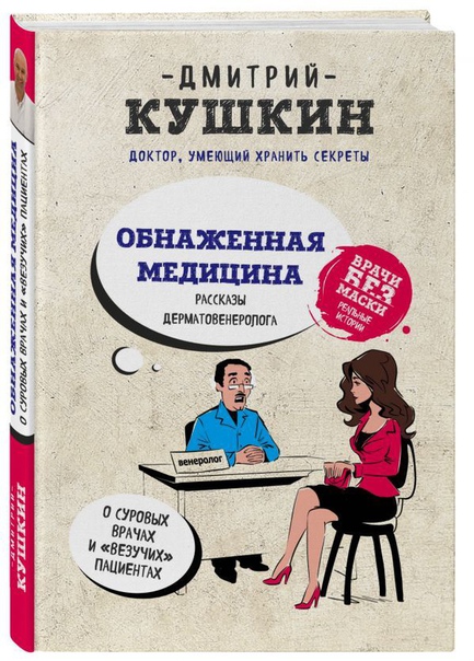  СОХРАНИ НА СТЕНУ 