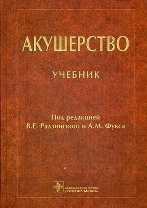 И также есть вот эта книга!  