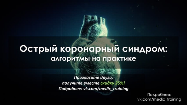 Приглашаем вас на семинар по теме: 