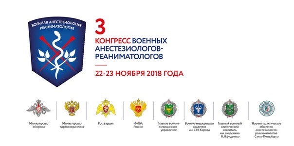Уважаемые коллеги! 