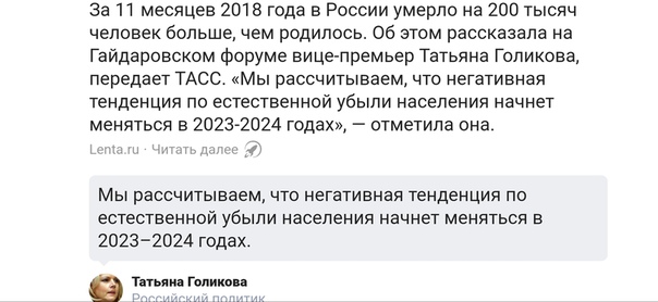 А, ну мы подождем)