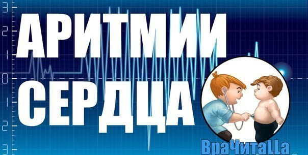  ВрaЧитaLLa - Уникaльный ресурс для медиков 