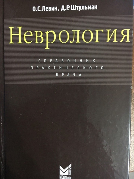 Книжка дошла быстро, состояние отличное, короче, красота)