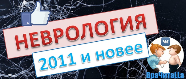   - Уникальный ресурс для медиков 